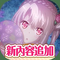 魔法少女伊利雅闹钟免费版