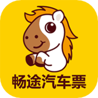 畅途网长途汽车票 v5.6.9 安卓版