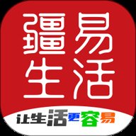 疆易生活 v9.0.7 安卓版