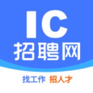 IC招聘 1.0.3 安卓版