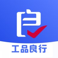 工品良行 2.7.1 最新版
