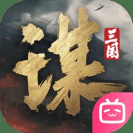 三国谋定天下内测版