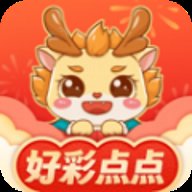 好彩点点红包版