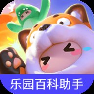 虫虫助手元梦之星乐园百科助手