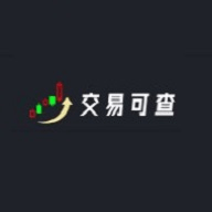交易可查