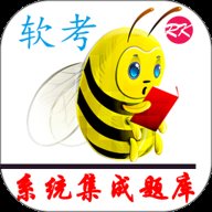 软考刷题通 v18.2_UC 安卓版