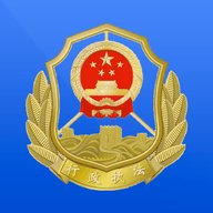 黑龙江省行政执法证 1.0.7 安卓版