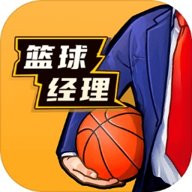 NBA篮球经理2024  手机版