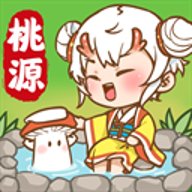 我在桃源有个家红包版