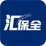 汇保全