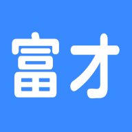 富才网 1.1.2 官方版