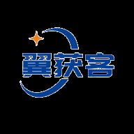 翼获客 v1.0.0 安卓版