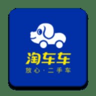 淘车车 8.9.10 安卓版