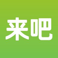 来吧 1.0.2 最新版