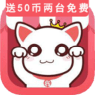 一分钱抓娃娃 1.0.18 最新版