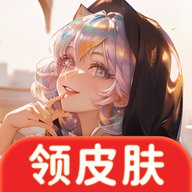 全皮大神 v1.1.0 安卓版