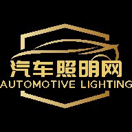 汽车照明网 2.0.3 官方版