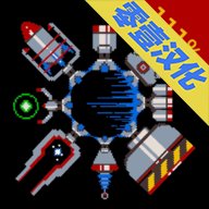 环形防御汉化版