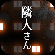 邻居公寓解谜汉化版 1.0.1 安卓版