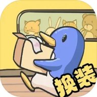 换装大联萌 v1.1.18 官方版