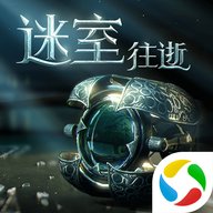 迷室往逝免费版