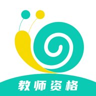 考教资小牛题库 1.0.0 官方版