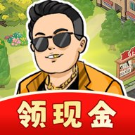 我的小镇生活红包版