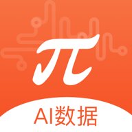 π数据 v3.3 最新版
