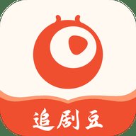 追剧豆 1.0.7 官方版