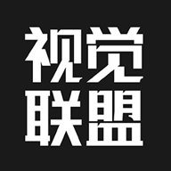 视觉联盟 v1.0.0 最新版