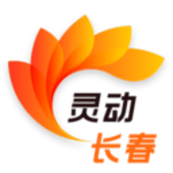 灵动长春