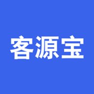 客源宝获客 v1.0.0 最新版