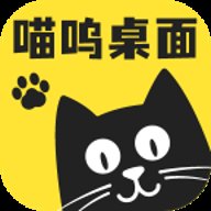 喵呜桌面 v1.0.0 安卓版