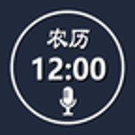 语音报时闹钟 12.0.9 最新版