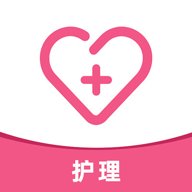 护理专业知识 v1.0.0 最新版