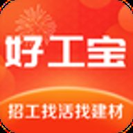 好工宝