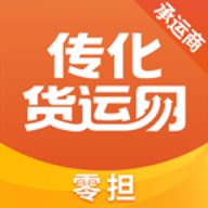 传化货运承运商 1.2.4 安卓版