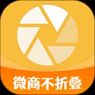 微商发圈不折叠 2.7.2 官方版