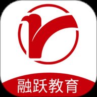 融跃教育 6.1.1 最新版