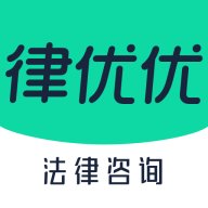 律优优法律咨询 4.2.1 最新版