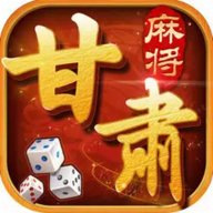 天水麻将 6.0.2 安卓版