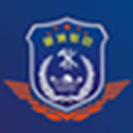 警消联动用户端