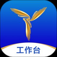 三翼鸟工作台 2.10.0 安卓版