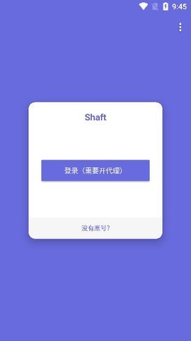 PixShaft 3.4.1 最新版