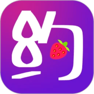 草莓约