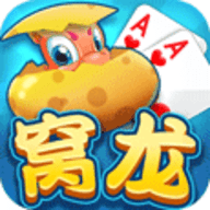 弋阳窝龙