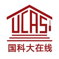 国科大在线 v4.8.0.2 官方安卓版