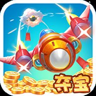 夺宝战机红包版