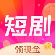 一起看短剧 5.6.3 最新版