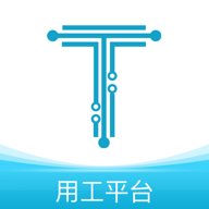 蓝向标用工平台 v1.2.1 最新版